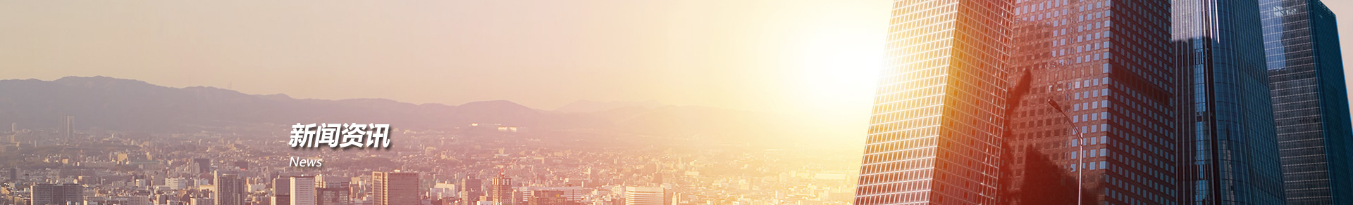 通用banner