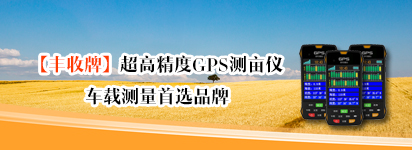 通用banner