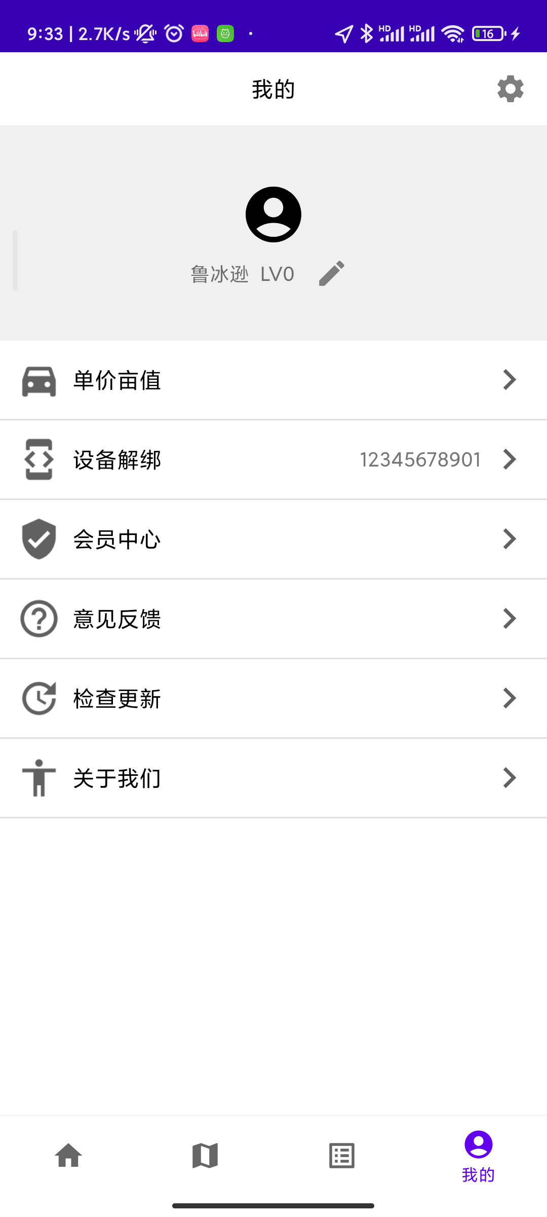 豫丰收APP下载