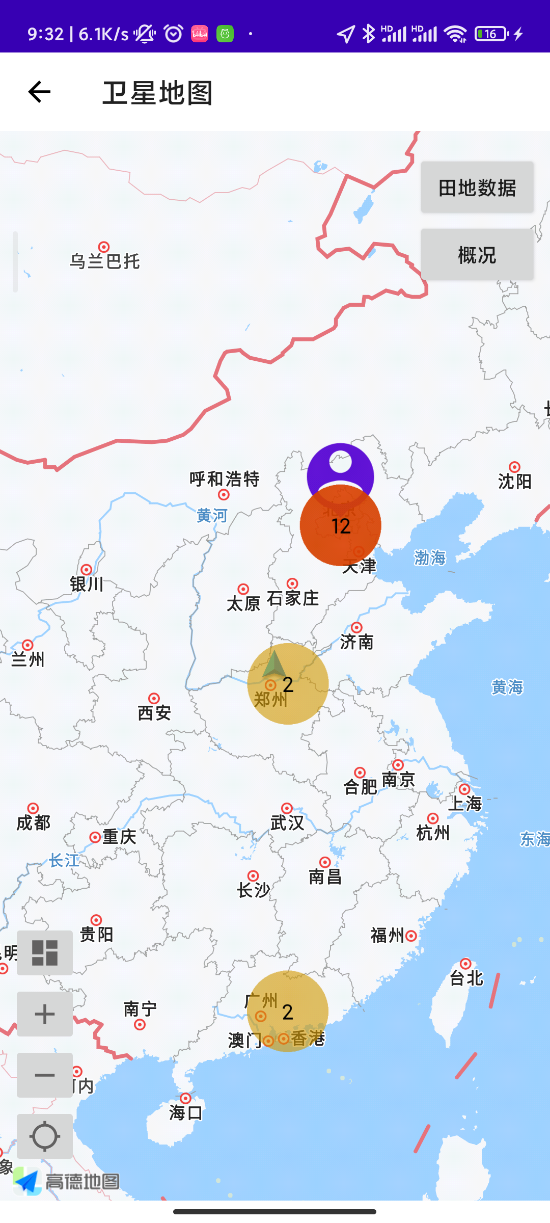 豫丰收APP下载