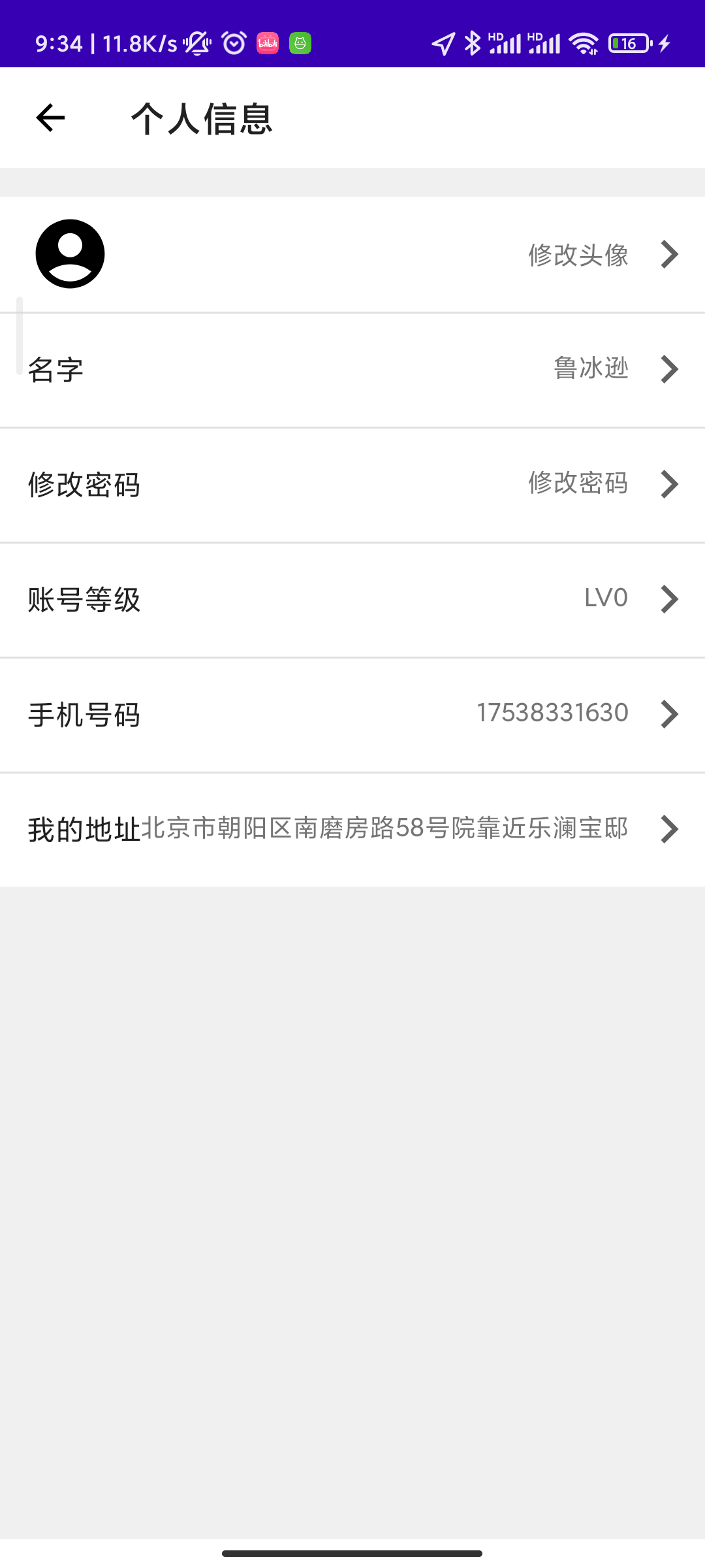 豫丰收APP下载