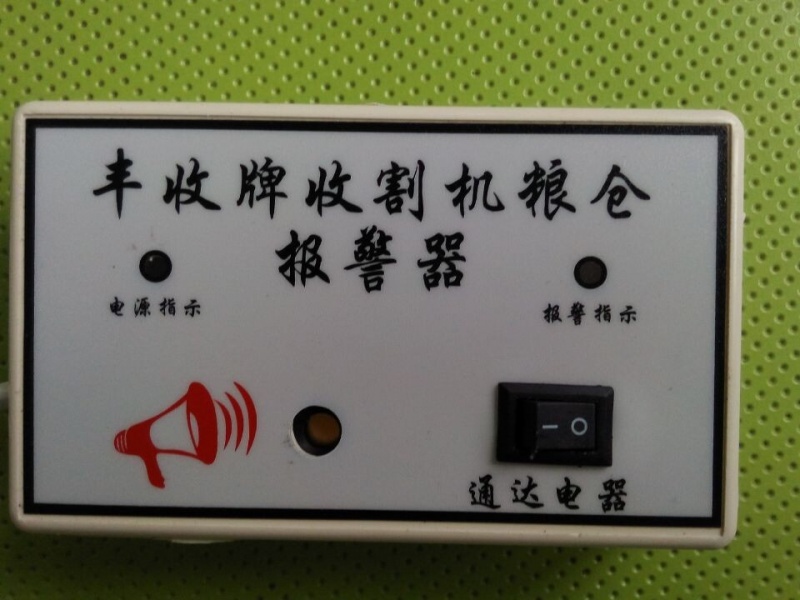 高端触摸屏测亩仪