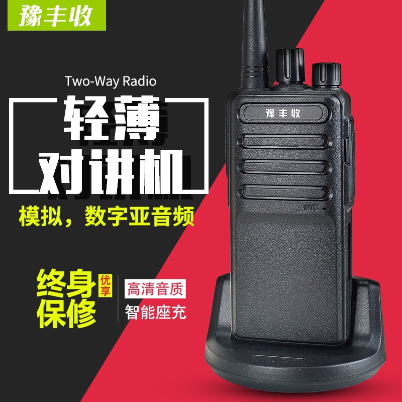 高端触摸屏测亩仪