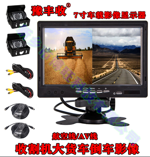 高端触摸屏测亩仪